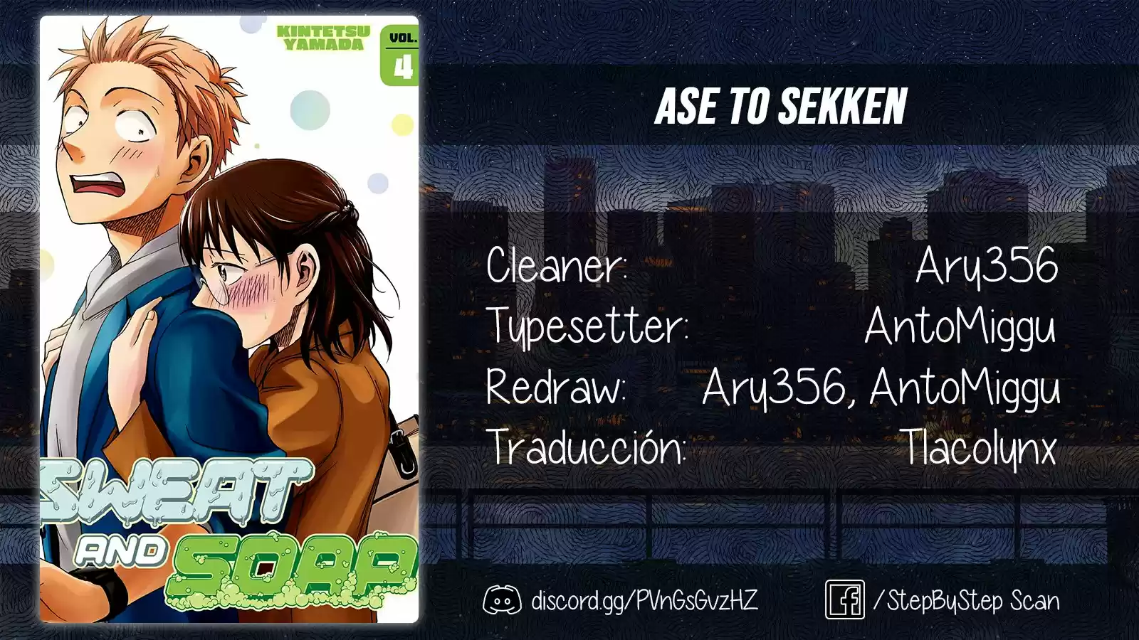 Ase To Sekken: Chapter 31 - Page 1