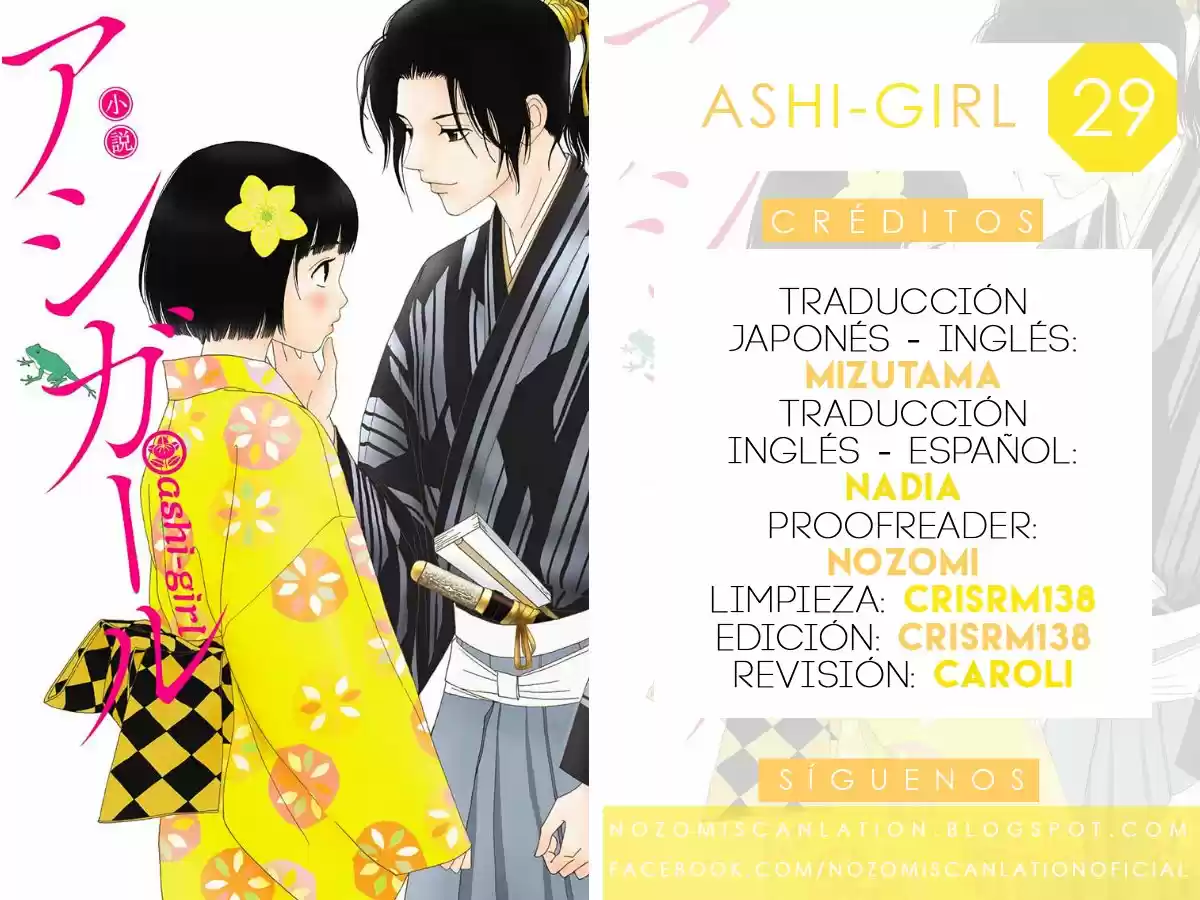 Ashi-Girl: Chapter 29 - Page 1