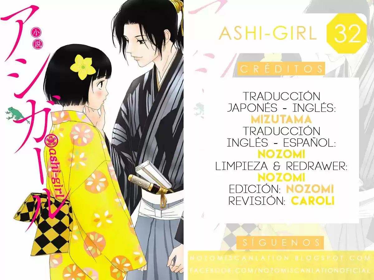 Ashi-Girl: Chapter 32 - Page 1