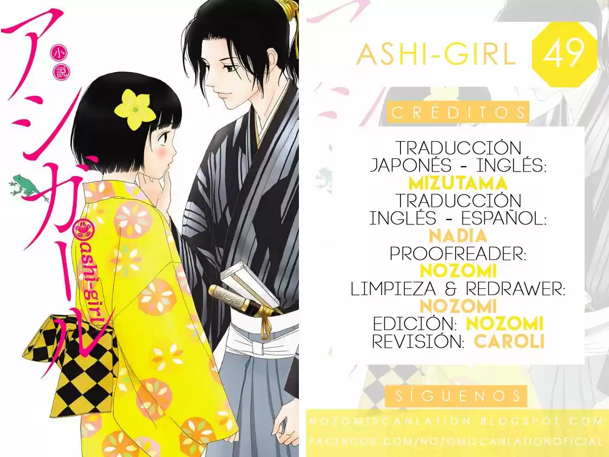 Ashi-Girl: Chapter 49 - Page 1