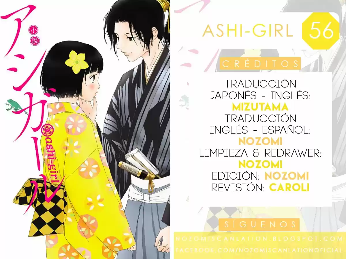 Ashi-Girl: Chapter 56 - Page 1