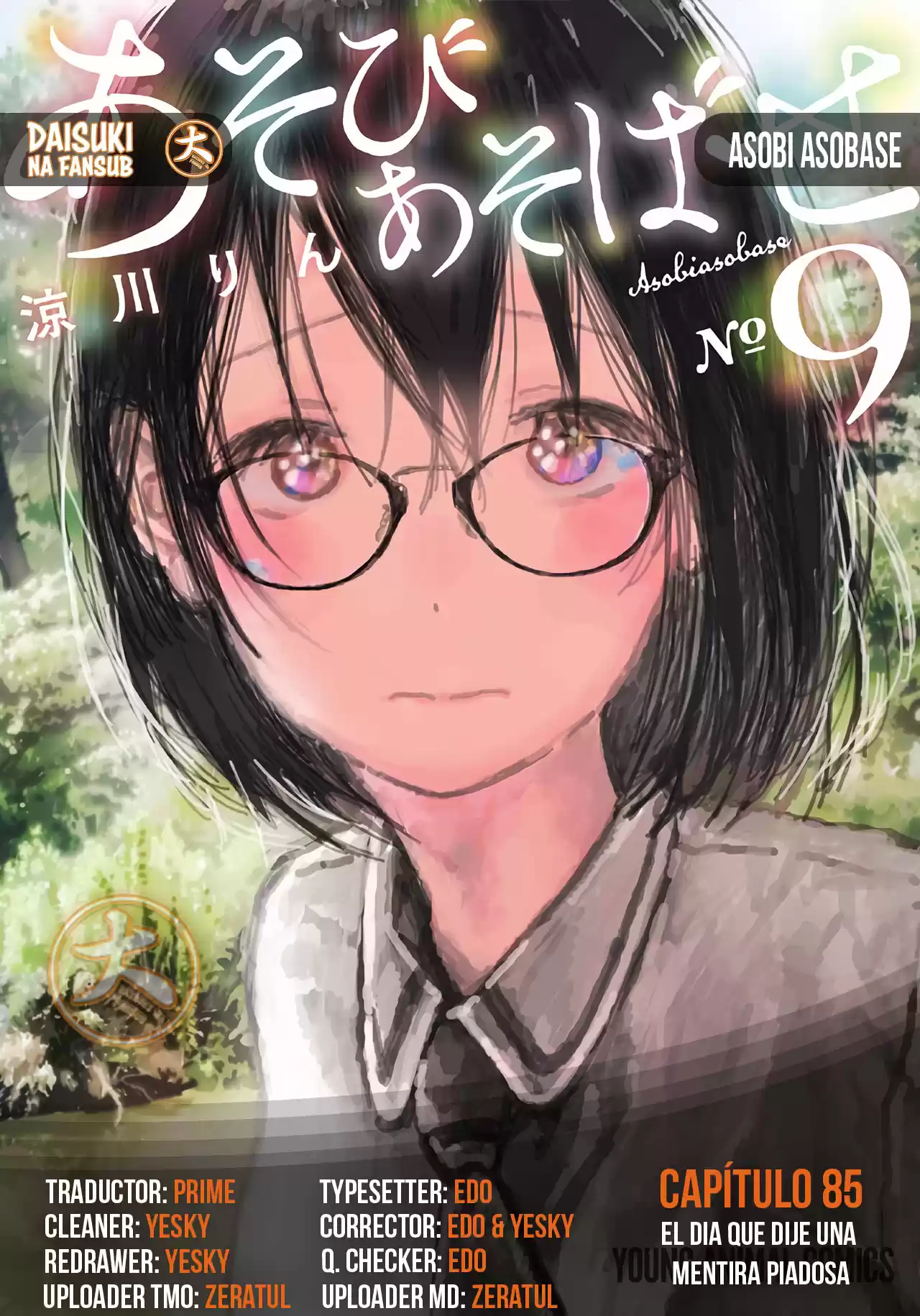 Asobi Asobase: Chapter 85 - Page 1