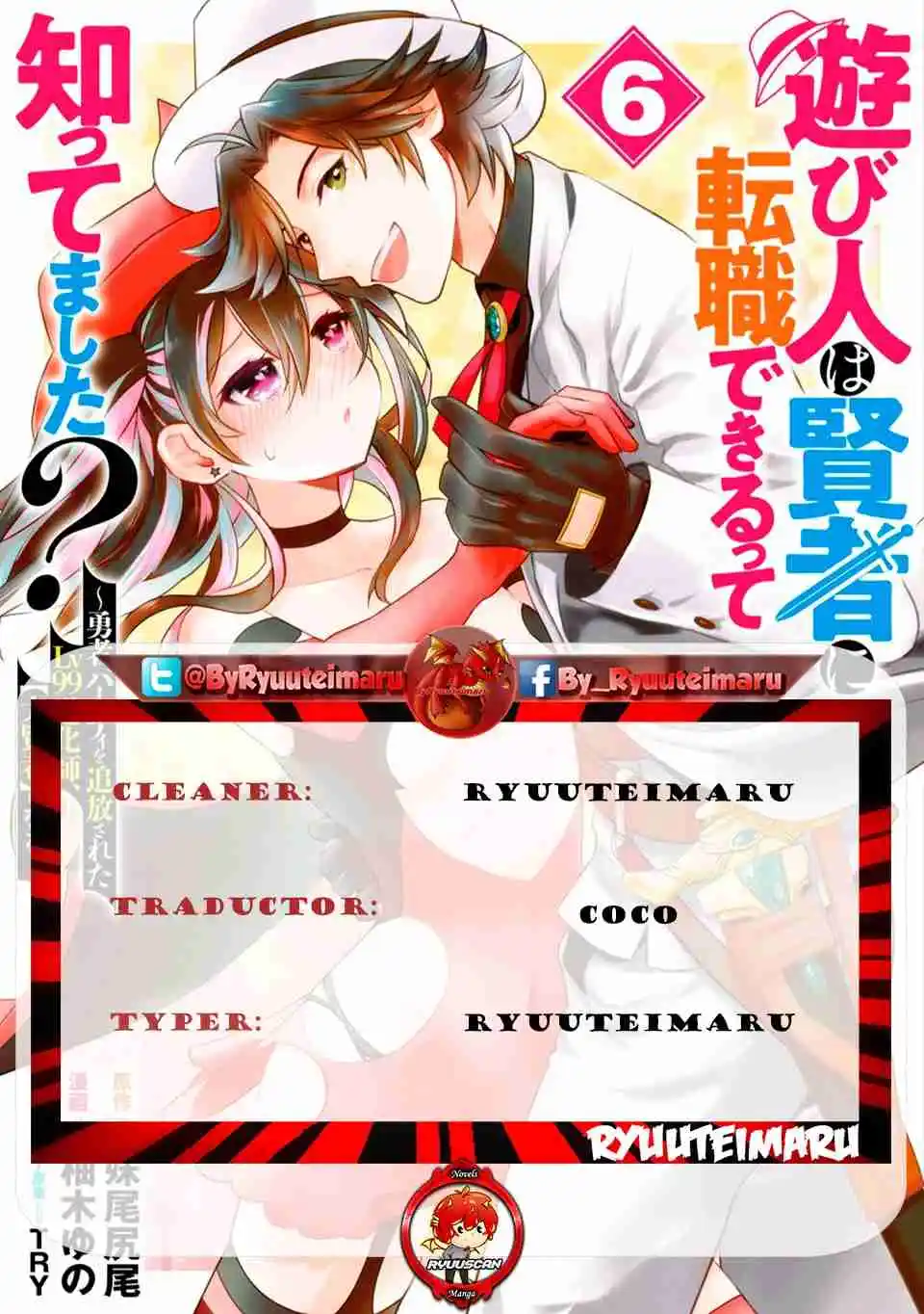 Asobinin Wa Kenja Ni Tenshoku Dekiru Tte Shittemashita? ~ Yuusha Party O Tsuihou Sareta Lv 99: Chapter 46 - Page 1