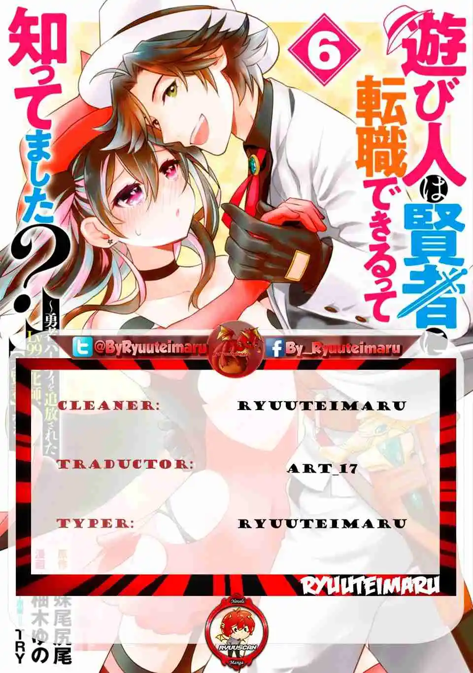 Asobinin Wa Kenja Ni Tenshoku Dekiru Tte Shittemashita? ~ Yuusha Party O Tsuihou Sareta Lv 99: Chapter 48 - Page 1