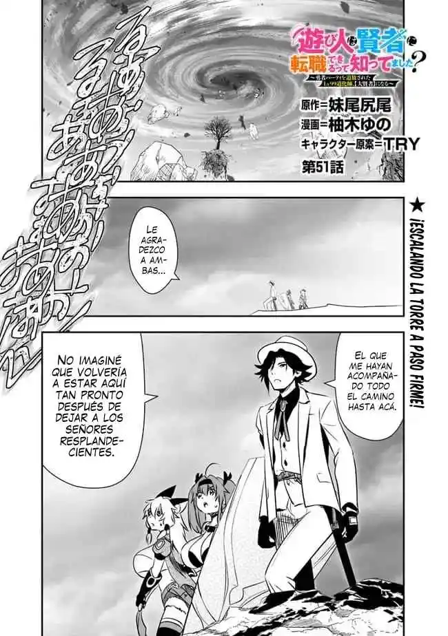 Asobinin Wa Kenja Ni Tenshoku Dekiru Tte Shittemashita? ~ Yuusha Party O Tsuihou Sareta Lv 99: Chapter 51 - Page 1