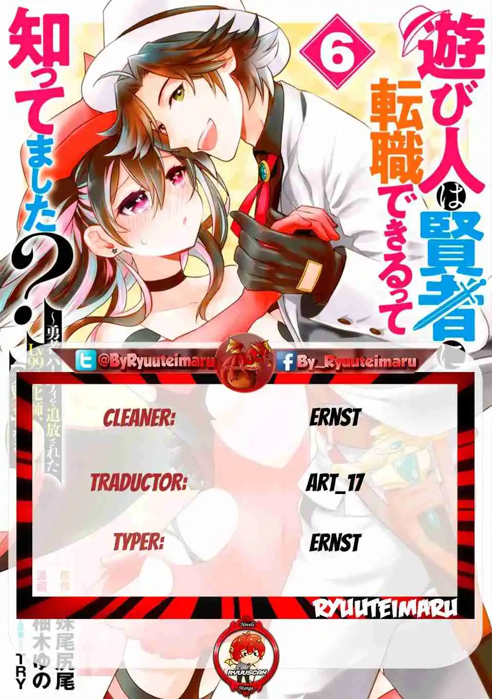 Asobinin Wa Kenja Ni Tenshoku Dekiru Tte Shittemashita? ~ Yuusha Party O Tsuihou Sareta Lv 99: Chapter 53 - Page 1