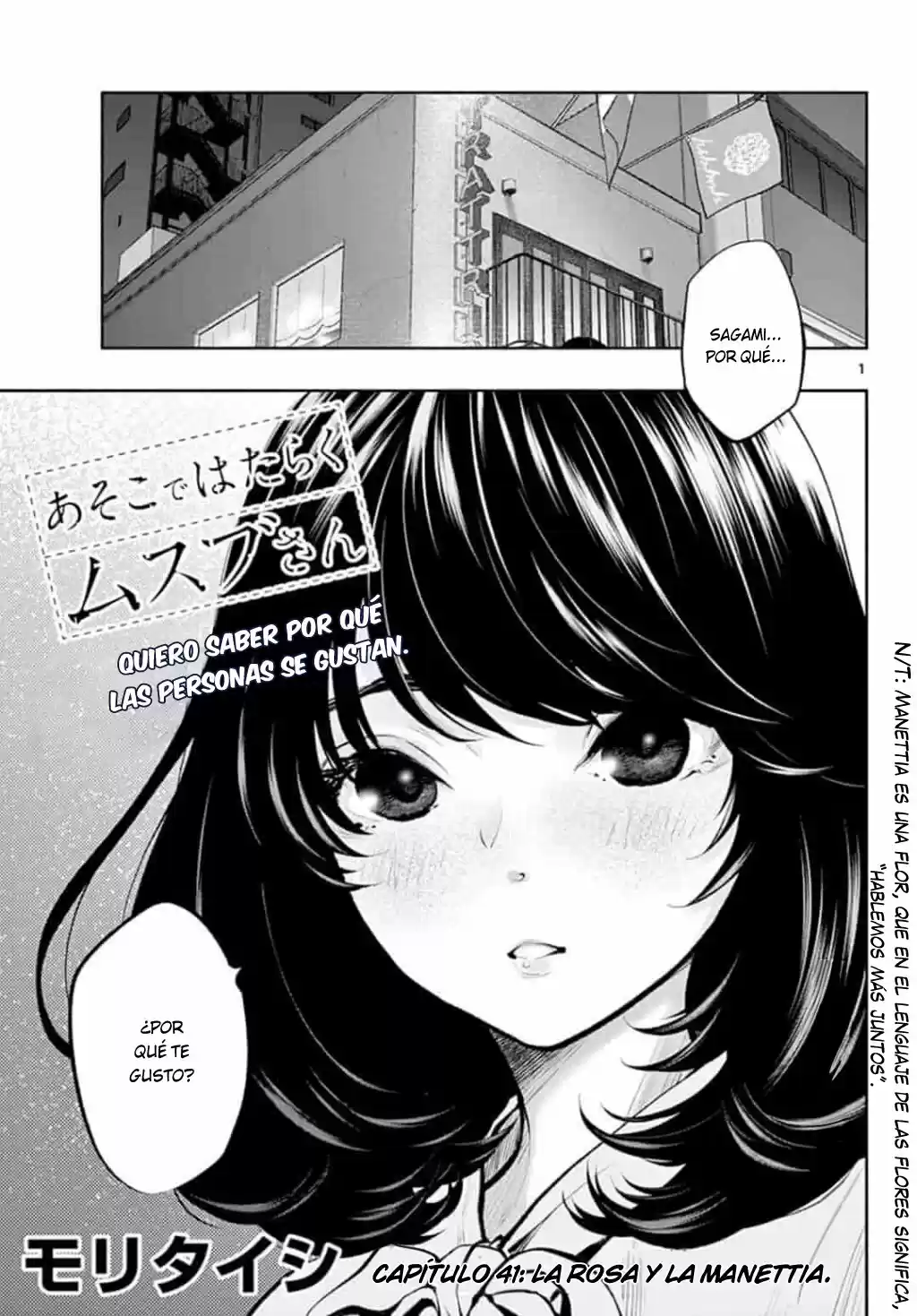 Asoko De Hataraku Musubu-san: Chapter 41 - Page 1