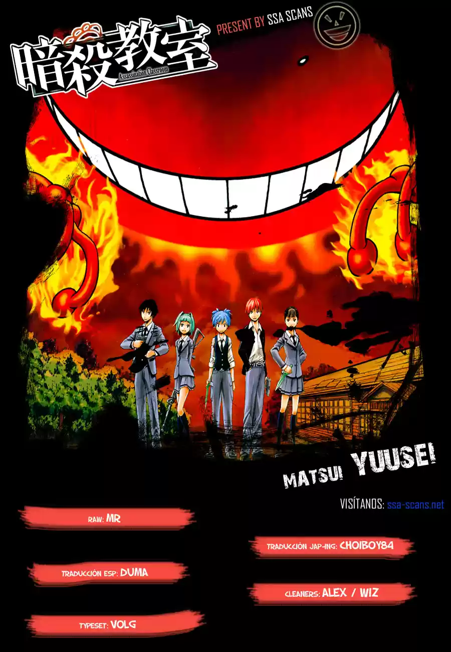 Assassination Classroom: Chapter 107 - Page 1