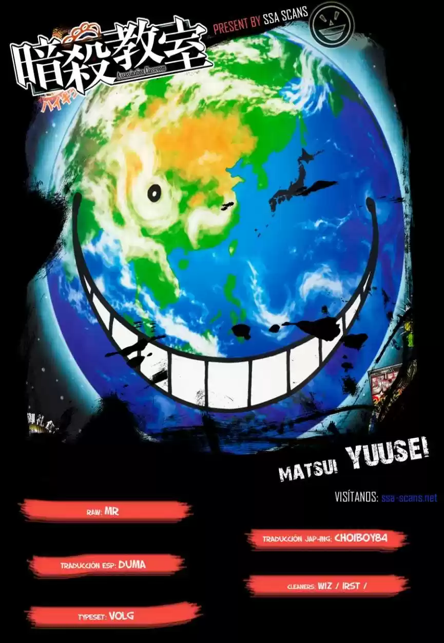 Assassination Classroom: Chapter 69 - Page 1