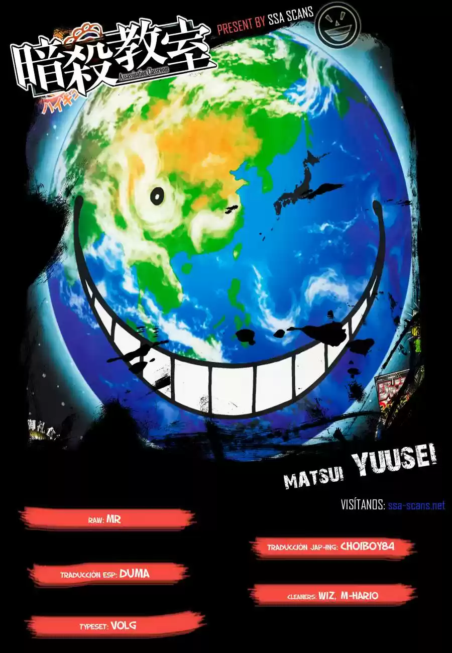 Assassination Classroom: Chapter 76 - Page 1