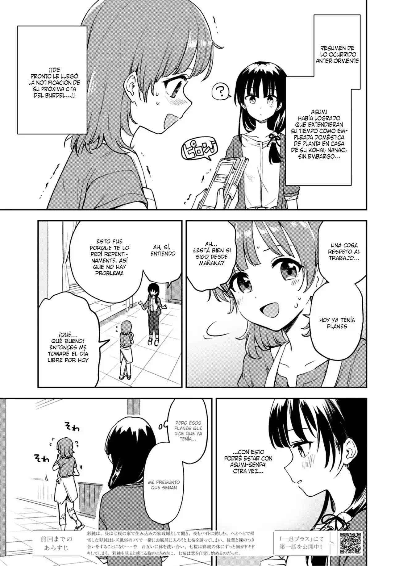 Asumi-chan Wa Lesbian Fuuzoku Ni Kyoumi Ga Arimasu: Chapter 12 - Page 1