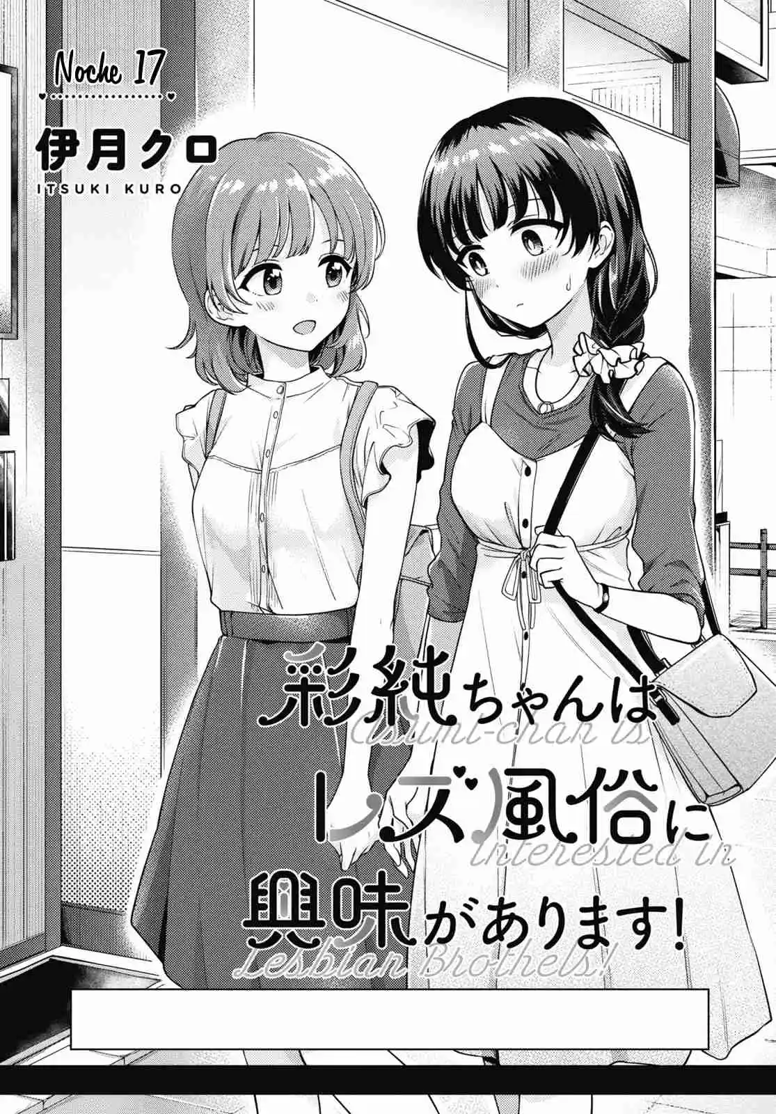 Asumi-chan Wa Lesbian Fuuzoku Ni Kyoumi Ga Arimasu: Chapter 17 - Page 1