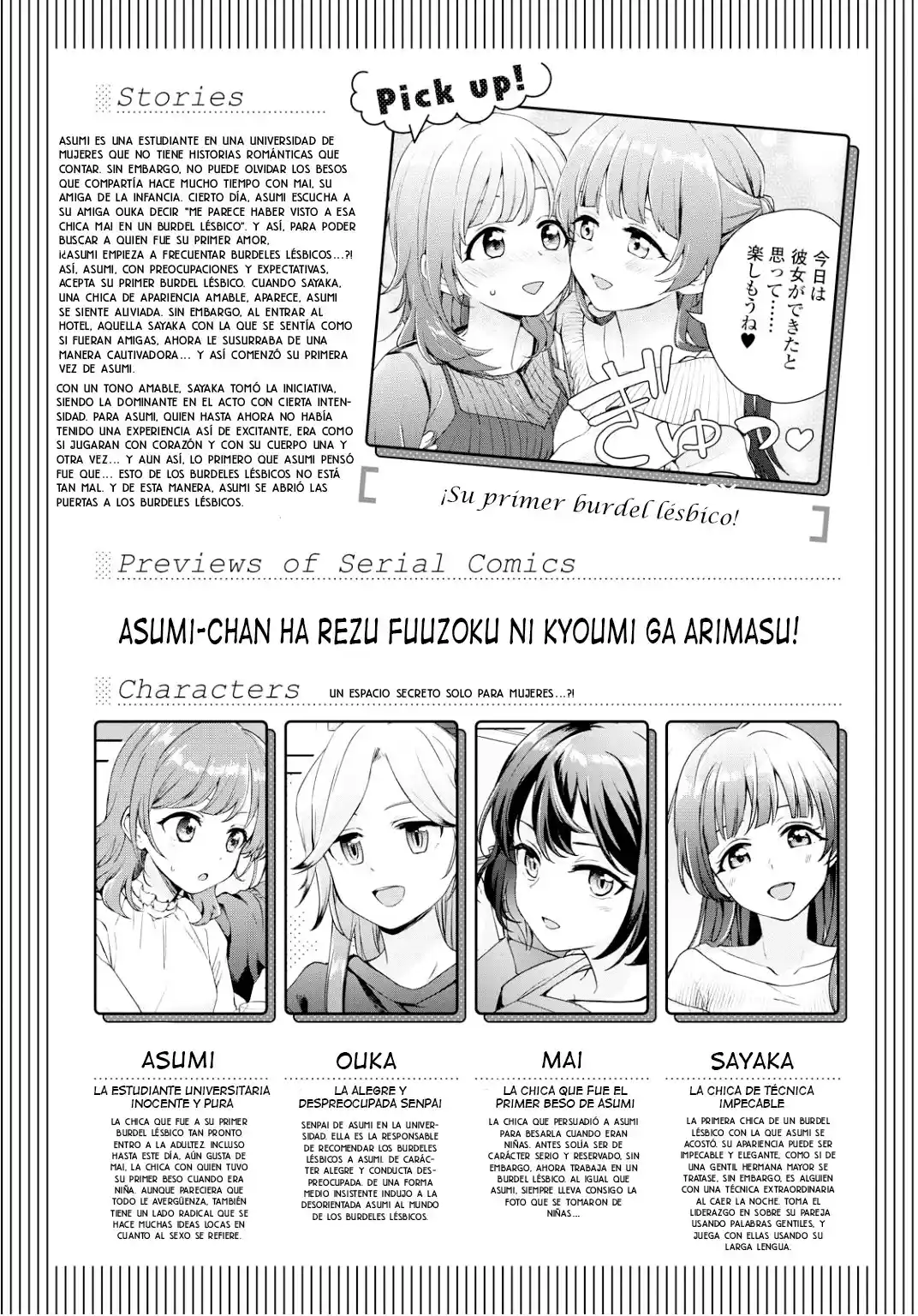 Asumi-chan Wa Lesbian Fuuzoku Ni Kyoumi Ga Arimasu: Chapter 2 - Page 1