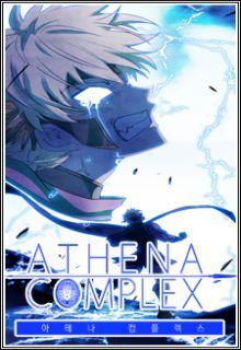 Athena Complex