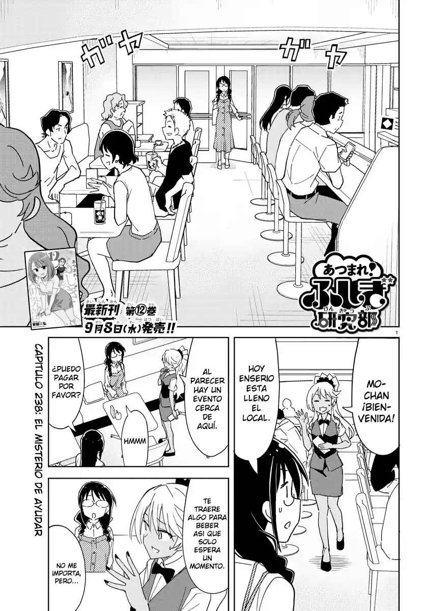 Atsumare! Fushigi Kenkyuubu: Chapter 239 - Page 1