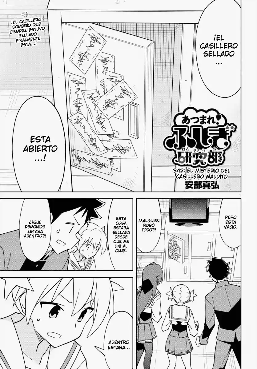 Atsumare! Fushigi Kenkyuubu: Chapter 342 - Page 1