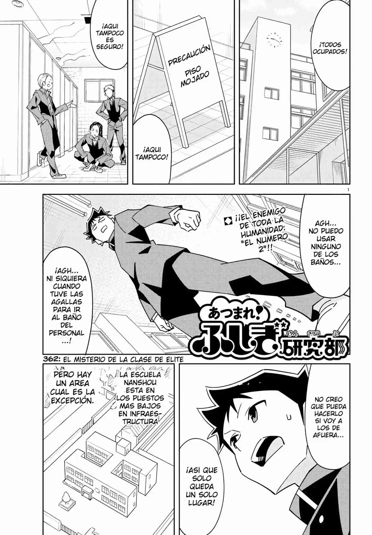 Atsumare! Fushigi Kenkyuubu: Chapter 362 - Page 1