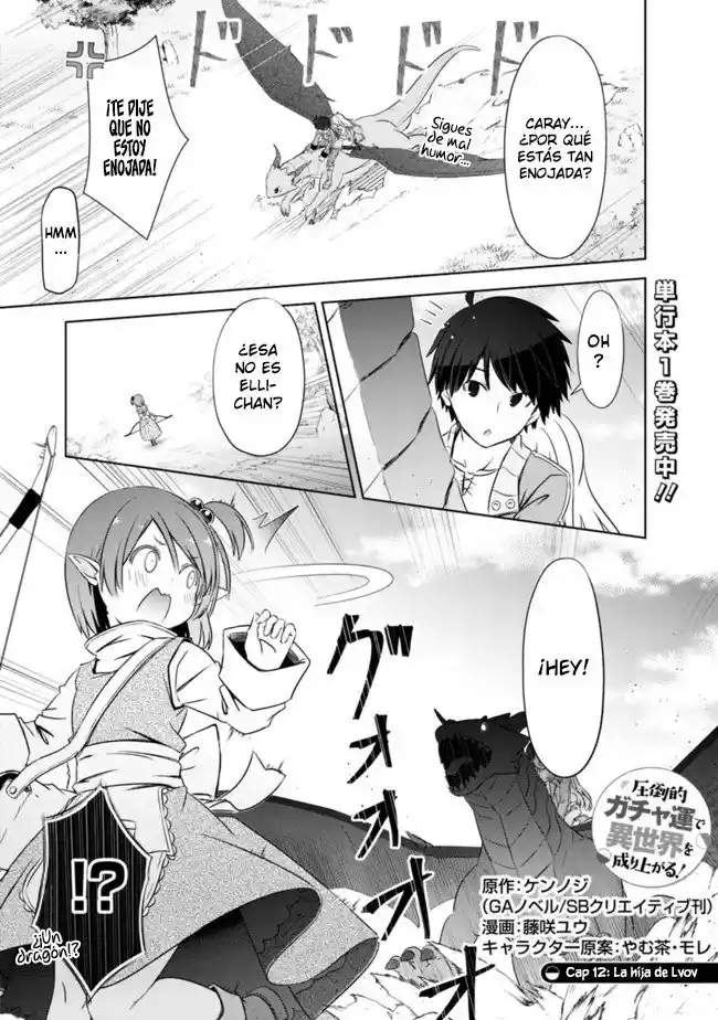 Attouteki Gacha Un De Isekai O Nariagaru: Chapter 12 - Page 1