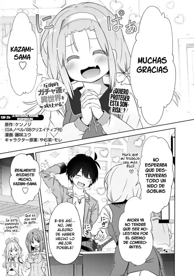 Attouteki Gacha Un De Isekai O Nariagaru: Chapter 20 - Page 1