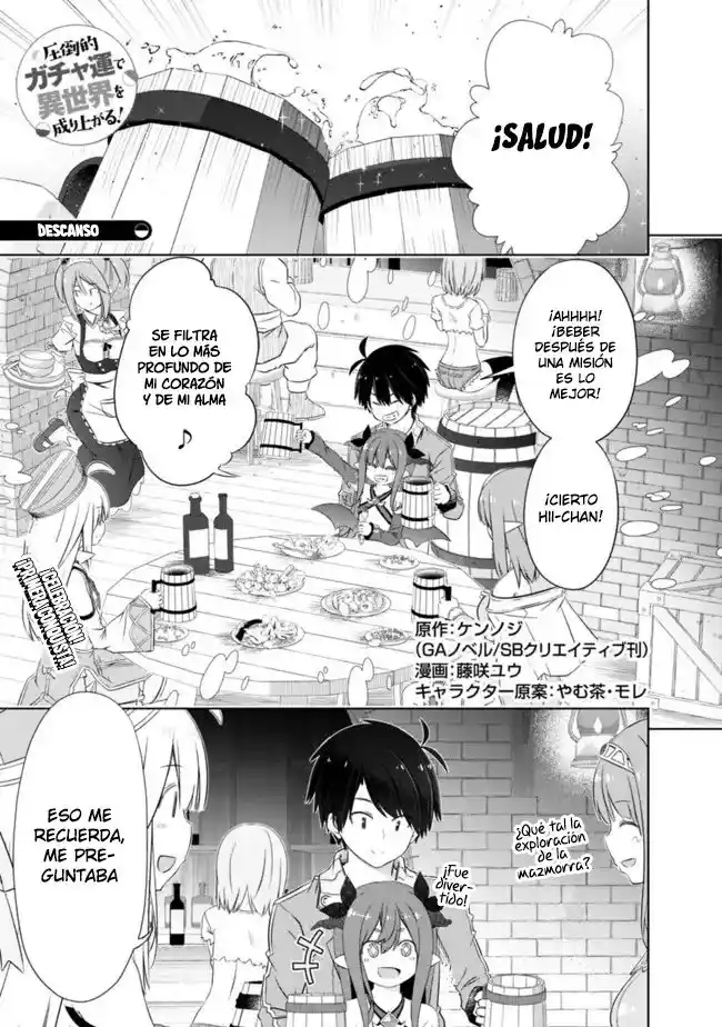 Attouteki Gacha Un De Isekai O Nariagaru: Chapter 31 - Page 1