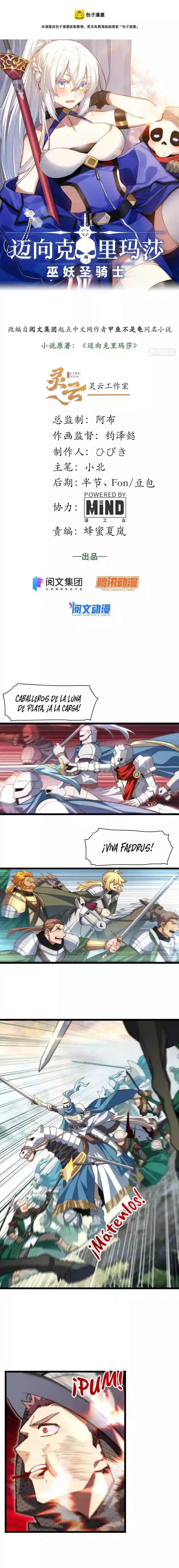 Aventuras De Un No-muerto Que Se Convirtió En Paladín: Chapter 127 - Page 1