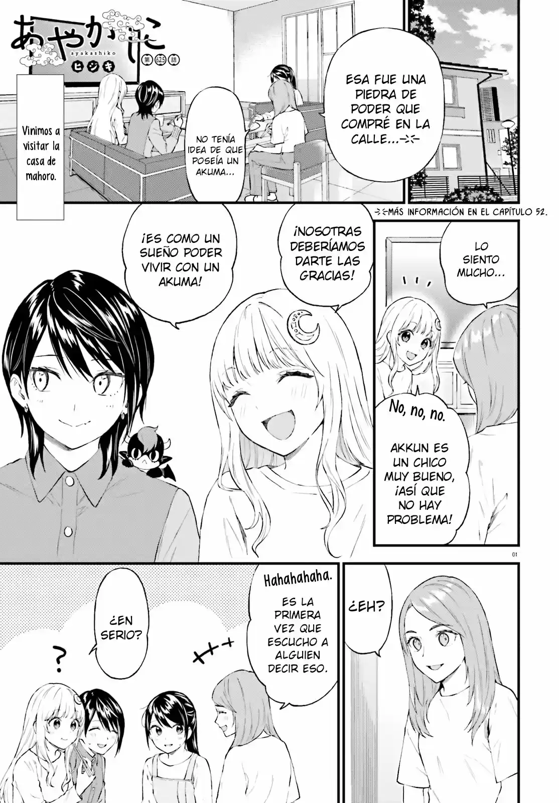 Ayakashiko: Chapter 62 - Page 1