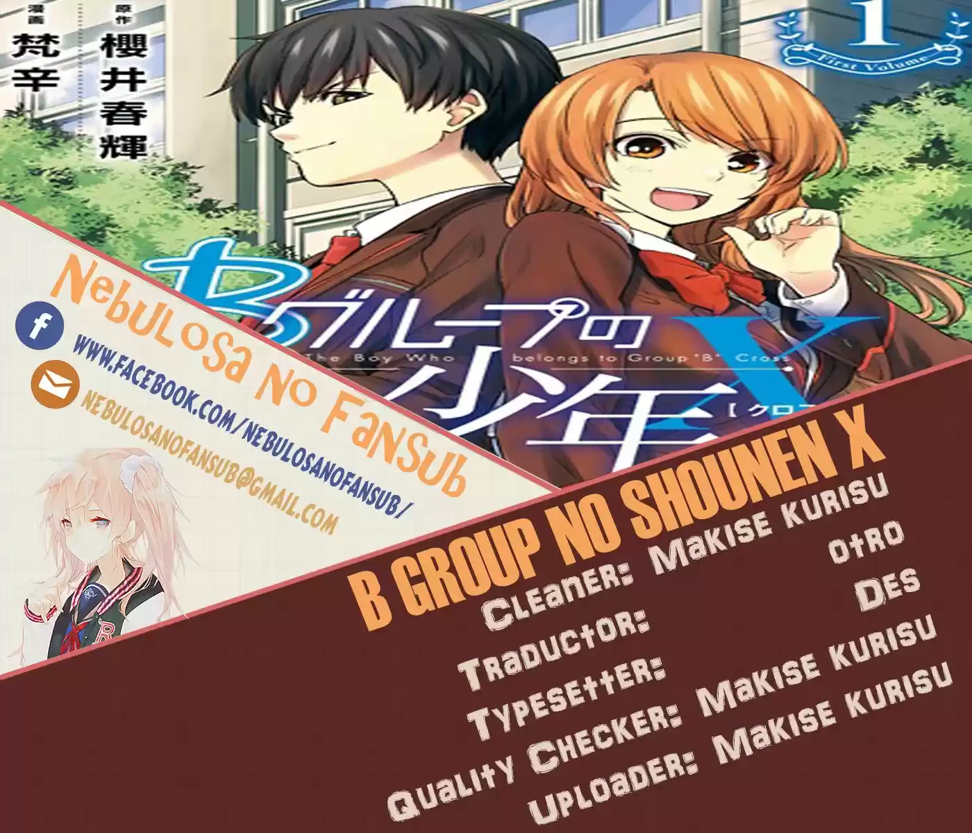 B Group No Shounen X: Chapter 5 - Page 1
