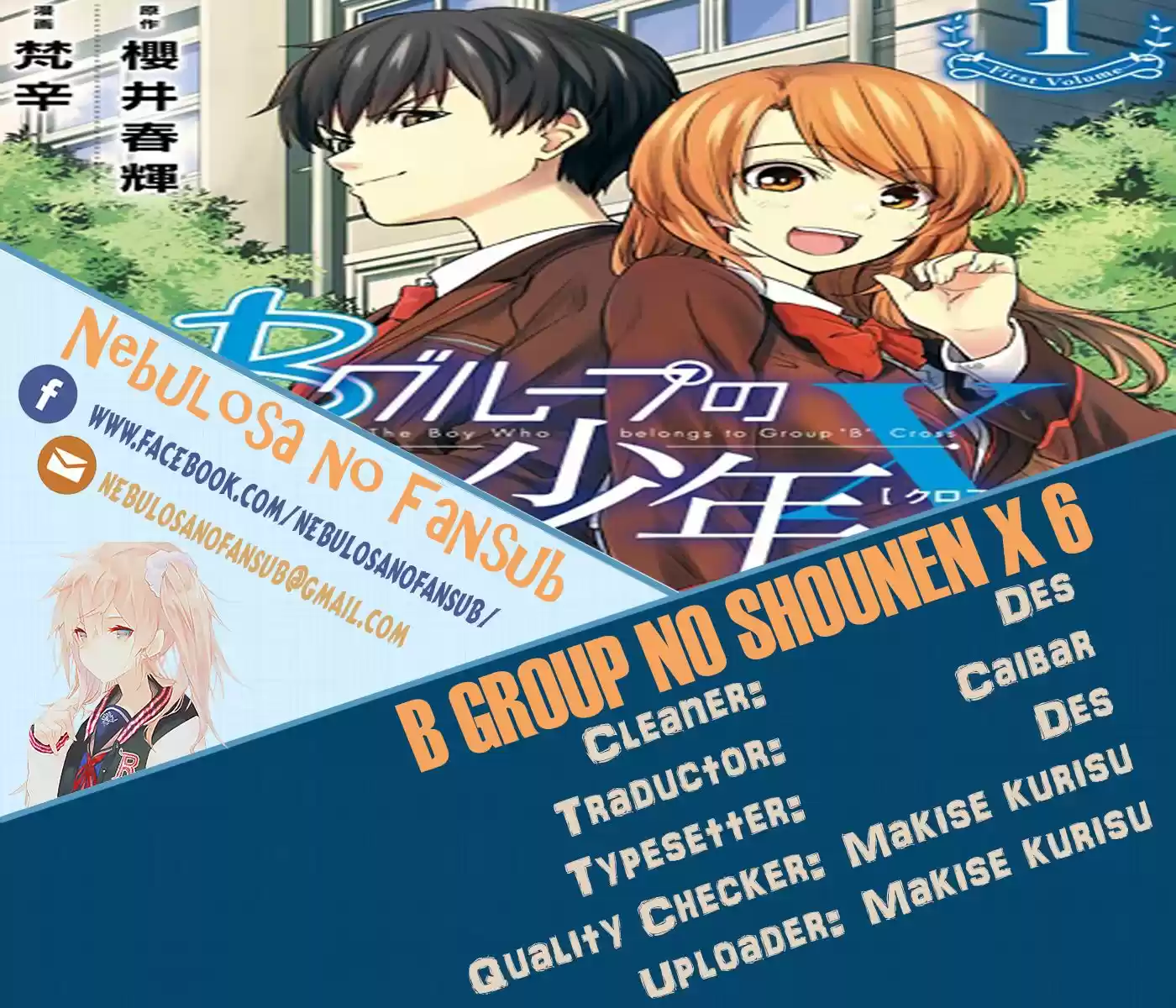 B Group No Shounen X: Chapter 6 - Page 1