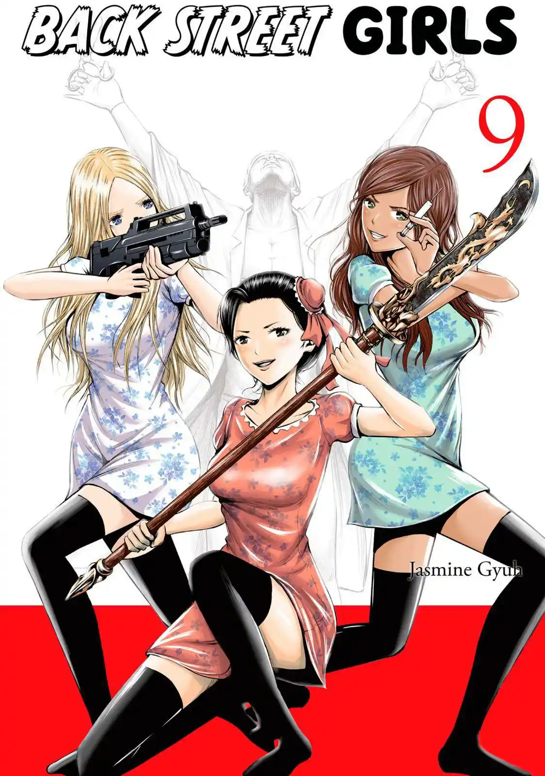 BACK STREET GIRLS: Chapter 102 - Page 1