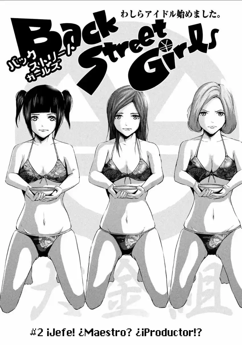 BACK STREET GIRLS: Chapter 2 - Page 1