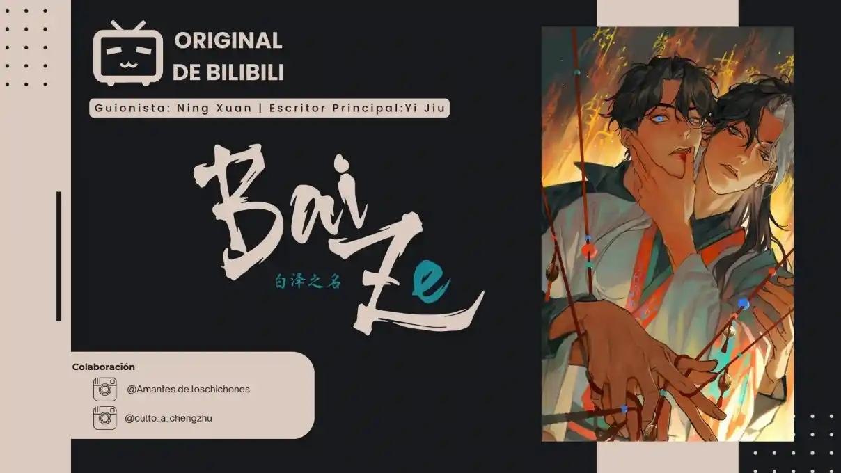 Bai Ze Zhi Ming: Chapter 1 - Page 1