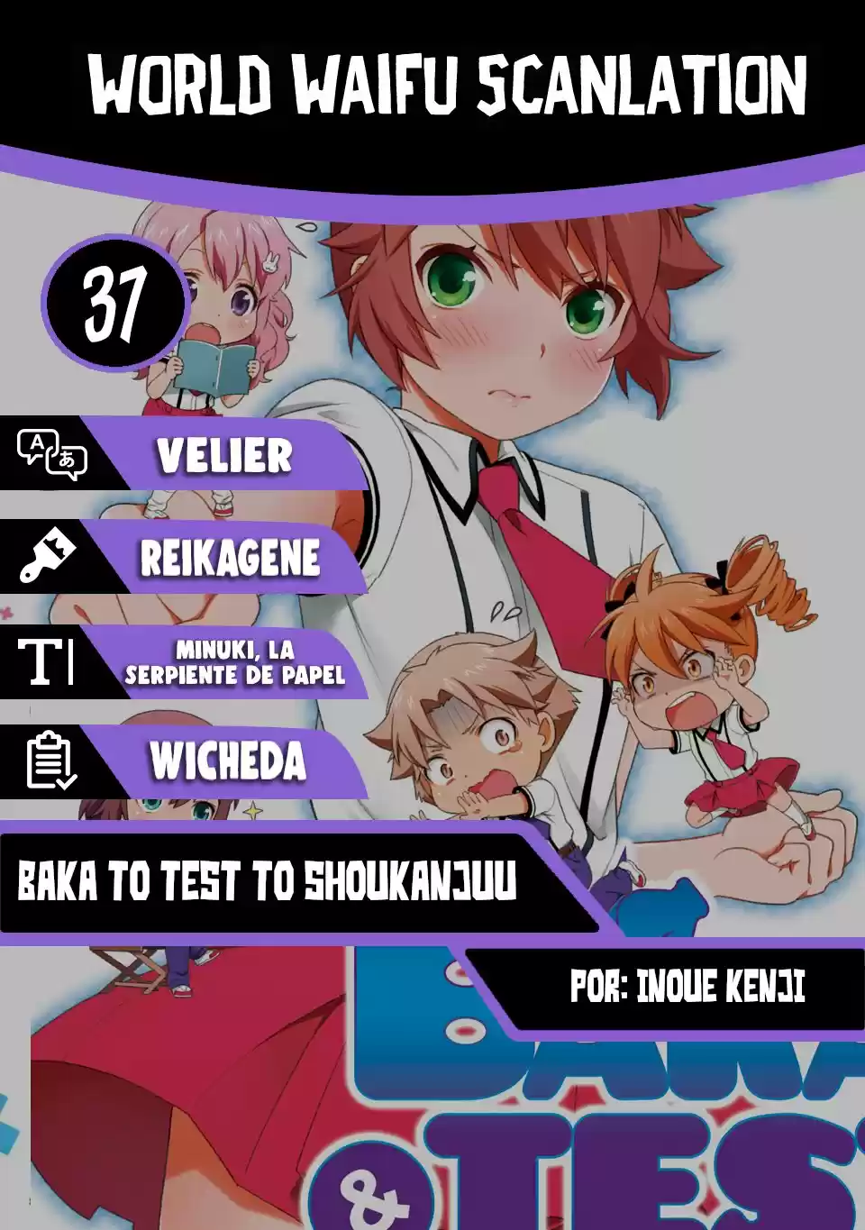 Baka To Test To Shoukanjuu: Chapter 37 - Page 1