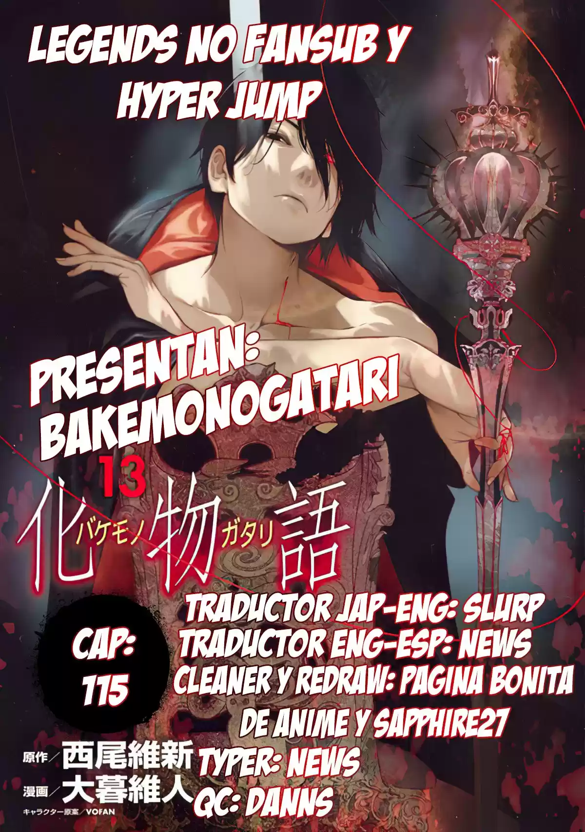 Bakemonogatari: Chapter 115 - Page 1