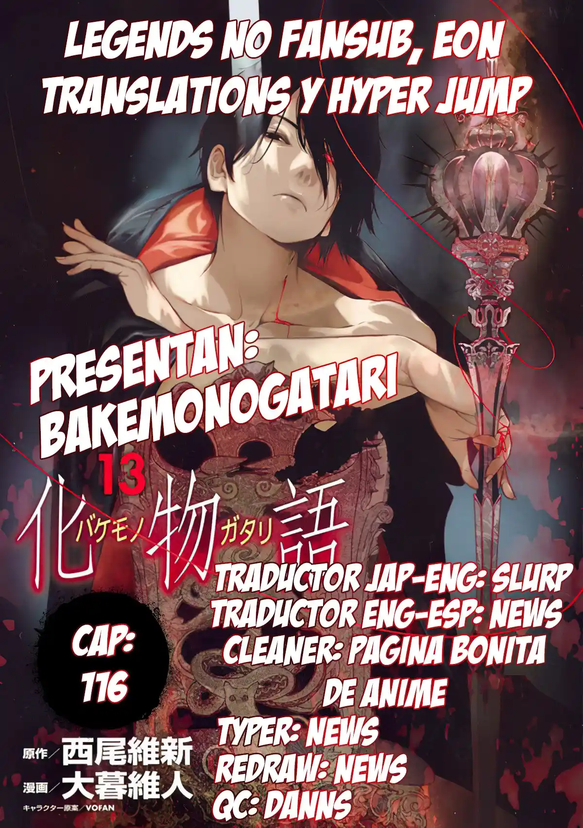 Bakemonogatari: Chapter 116 - Page 1