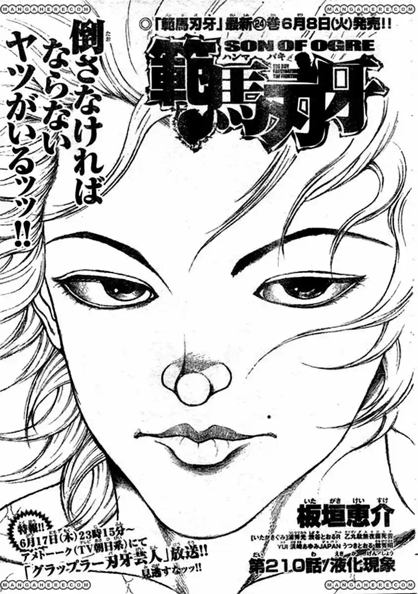 Baki Hanma: El Hijo Del Ogro: Chapter 210 - Page 1