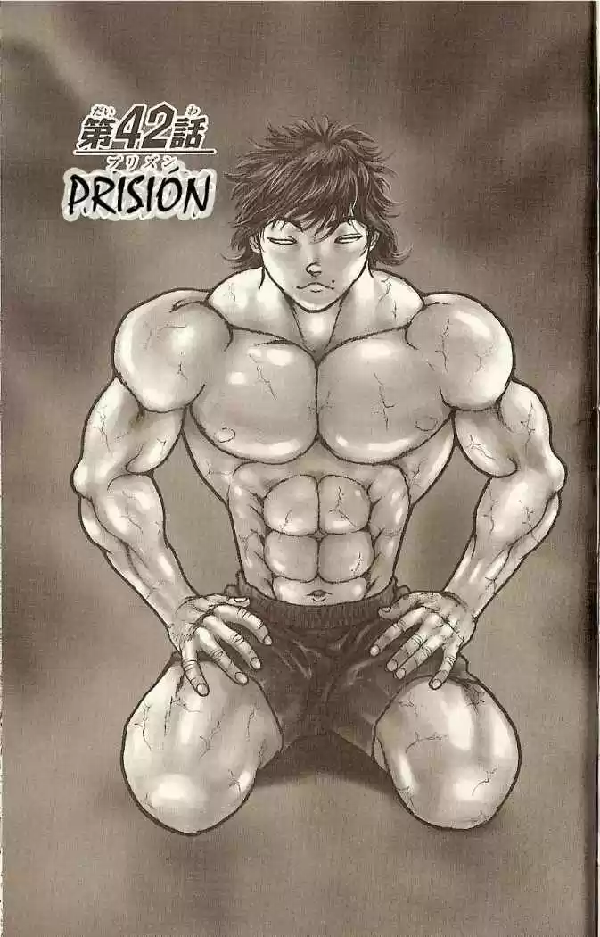 Baki Hanma: El Hijo Del Ogro: Chapter 42 - Page 1