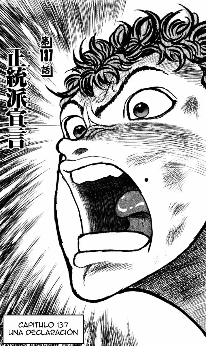 BAKI THE GRAPPLER: Chapter 137 - Page 1