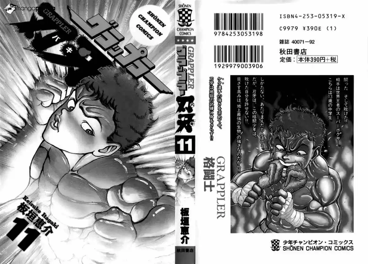 BAKI THE GRAPPLER: Chapter 91 - Page 1