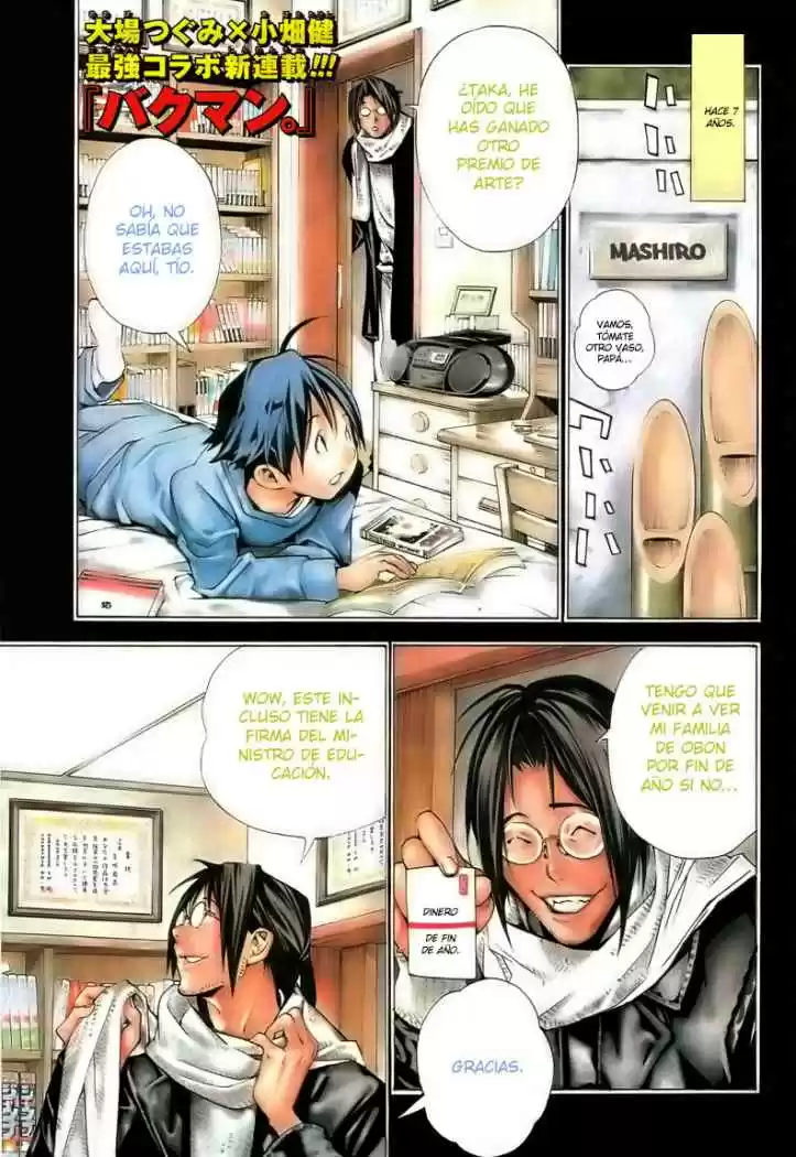 Bakuman: Chapter 1 - Page 1