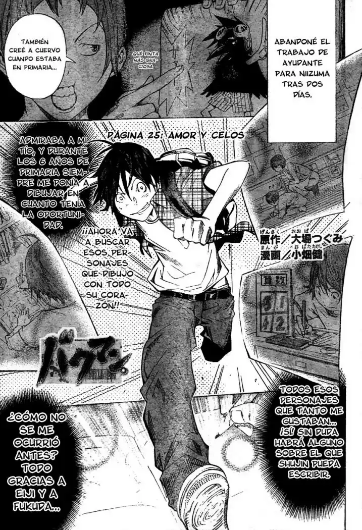 Bakuman: Chapter 25 - Page 1