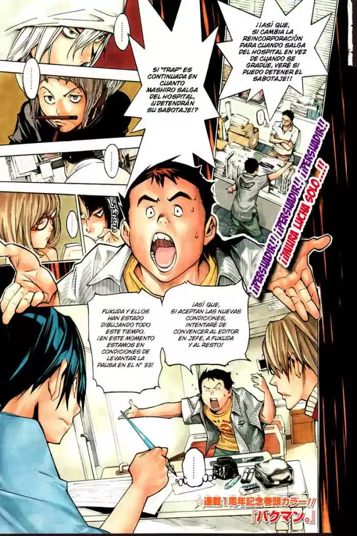 Bakuman: Chapter 50 - Page 1