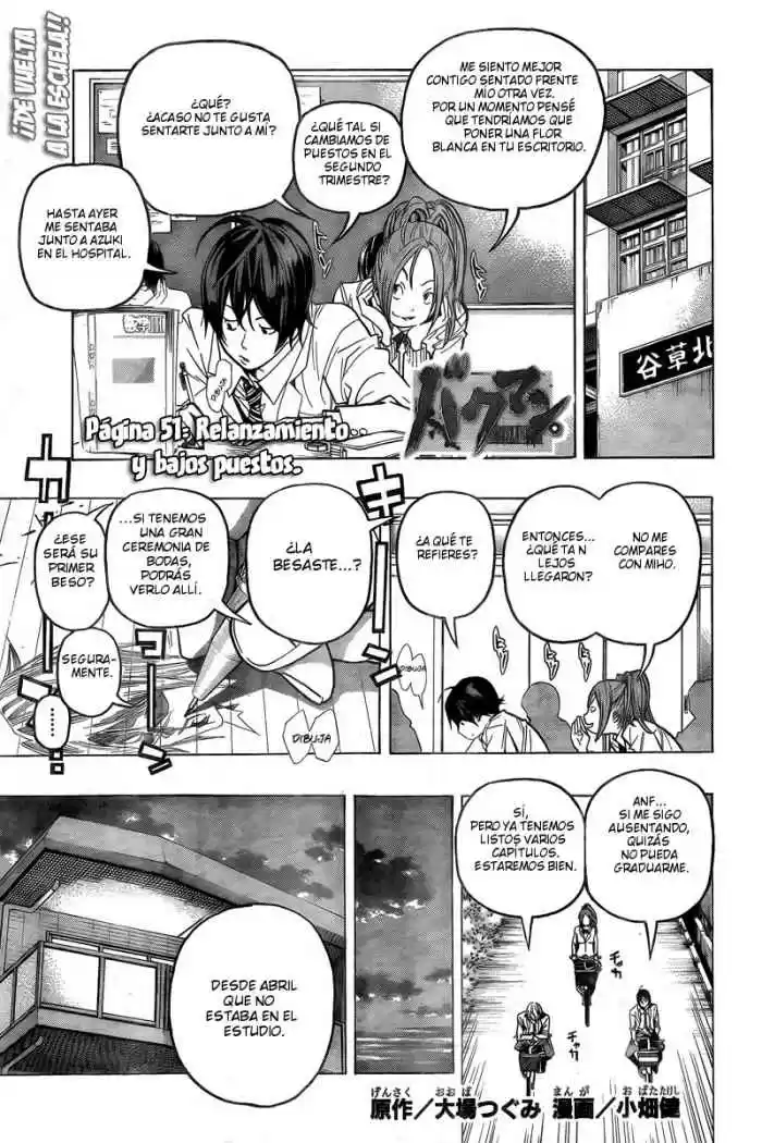 Bakuman: Chapter 51 - Page 1