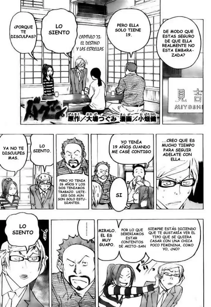 Bakuman: Chapter 73 - Page 1