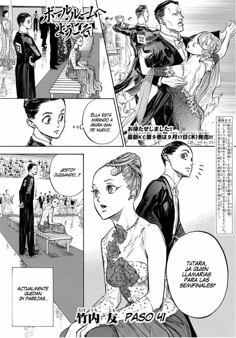 Ballroom E Yōkoso: Chapter 41 - Page 1