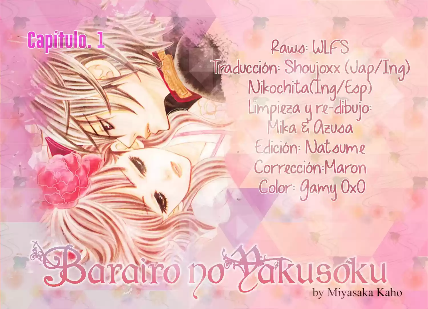 Barairo No Yakusoku: Chapter 7 - Page 1