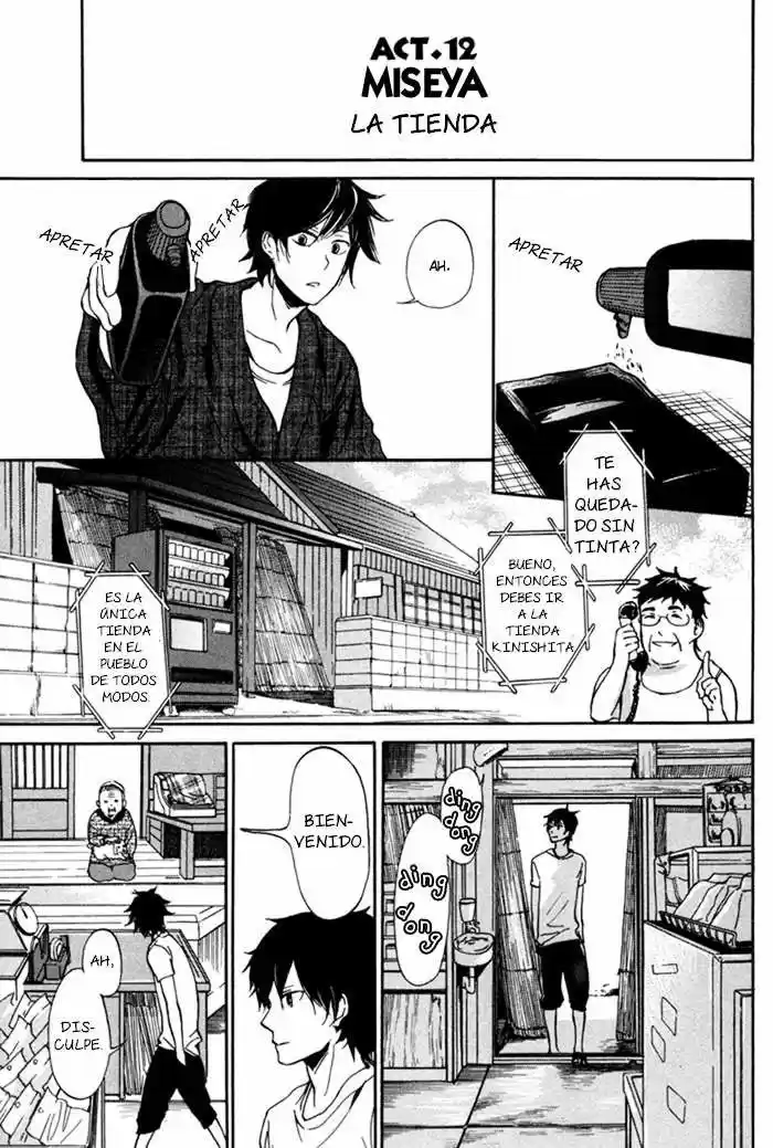 Barakamon: Chapter 12 - Page 1