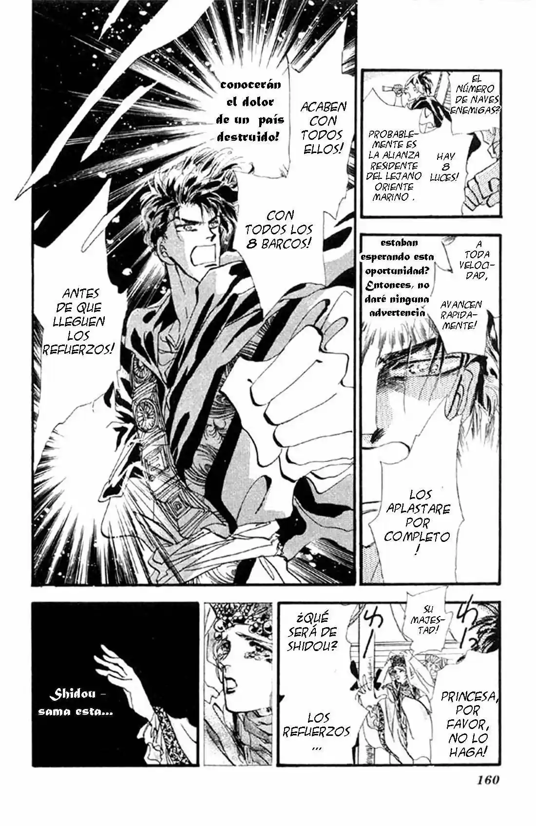 BASARA: Chapter 12 - Page 1