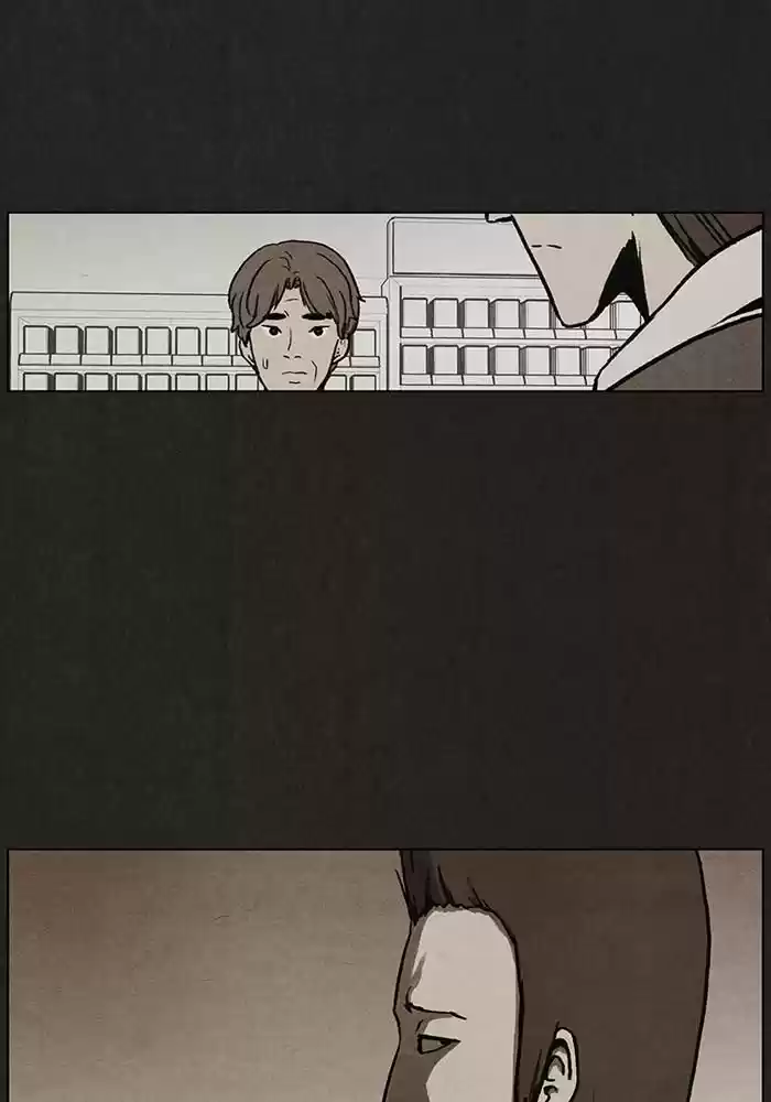 Bastard (HWANG Youngchan: Chapter 18 - Page 1