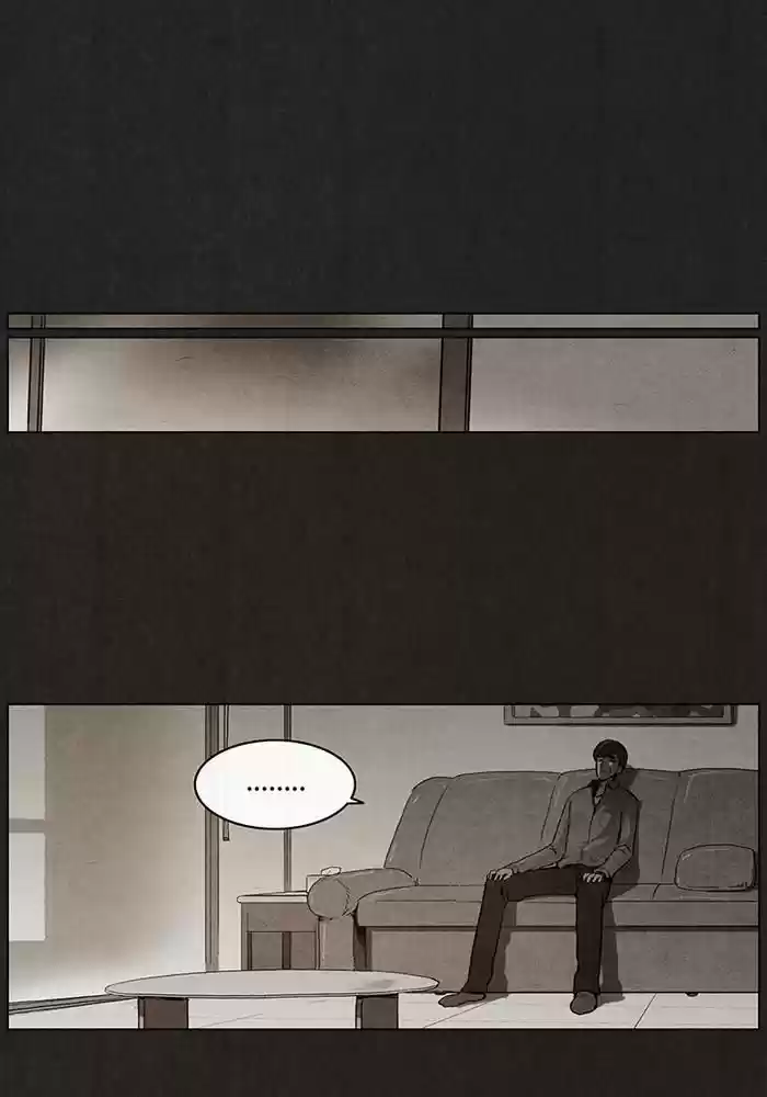 Bastard (HWANG Youngchan: Chapter 24 - Page 1