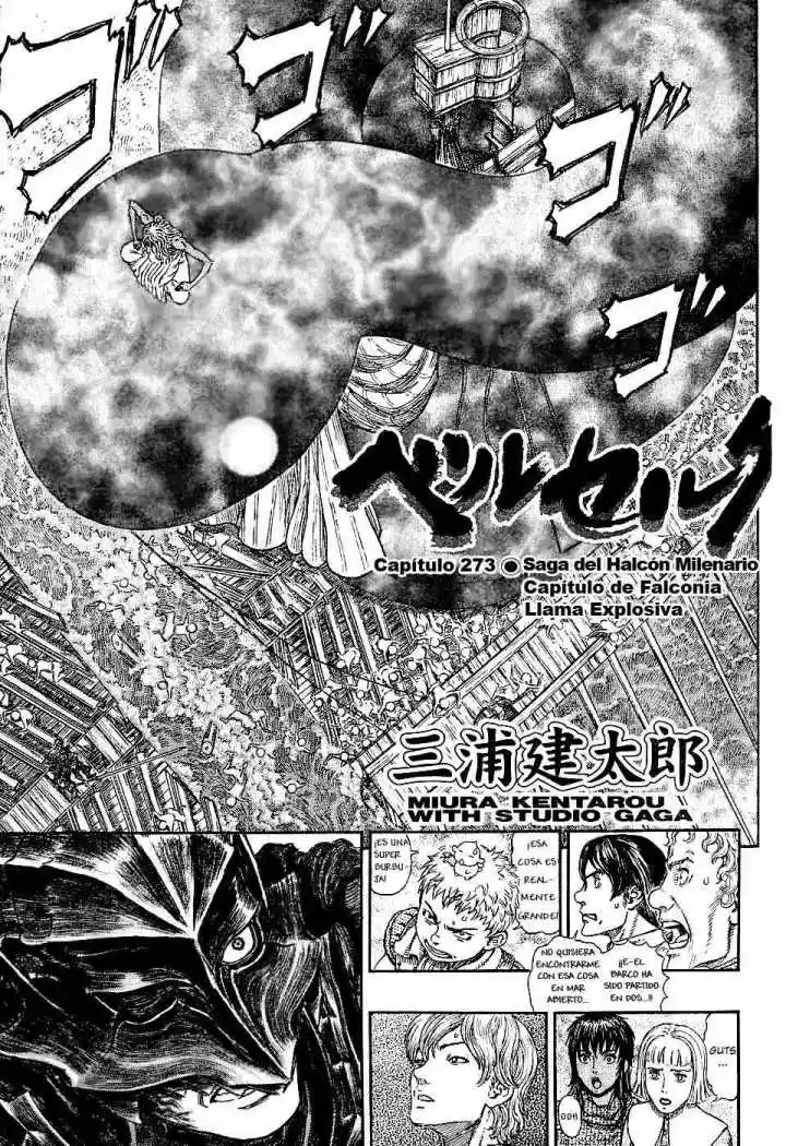 Berserk: Chapter 273 - Page 1